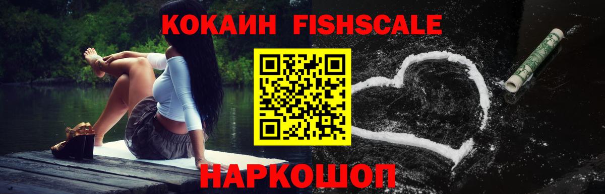 КОКАИН Боливия Ставрополь