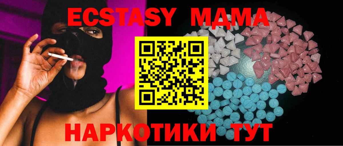 дарк нет Telegram  Ecstasy Philipp Plein  Ставрополь  Вход с VPN  Ecstasy диски 