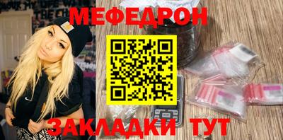 индика Лесосибирск