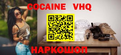 гашишное масло Кулебаки