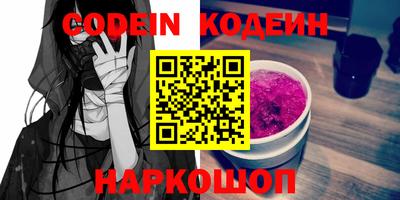 СК Кунгур