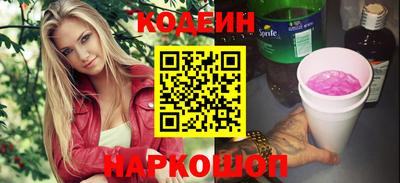 прущие грибы Кумертау