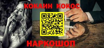 СК Кунгур
