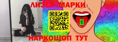 прущие грибы Кумертау