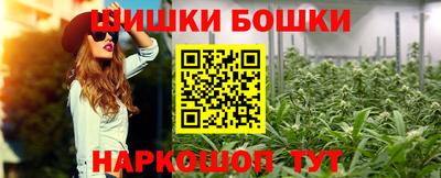 прущие грибы Кумертау