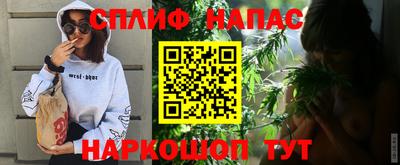 гашишное масло Кулебаки
