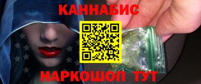 гашишное масло Кулебаки