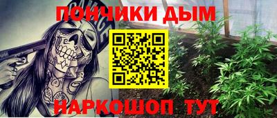 стафф Ливны