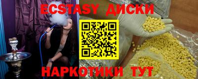 прущие грибы Кумертау