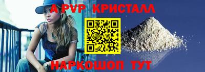 СК Кунгур