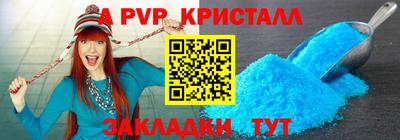 прущие грибы Кумертау