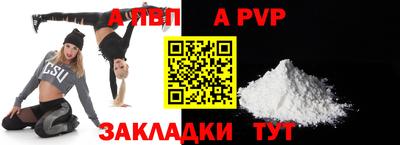 СК Кунгур