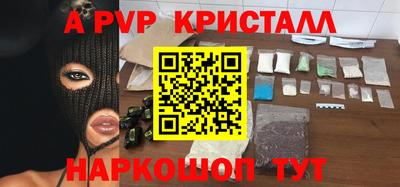 СК Кунгур