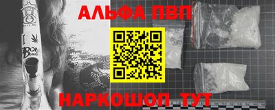 гашишное масло Кулебаки