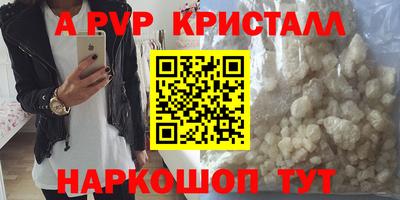 СК Кунгур