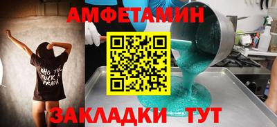 гашишное масло Кулебаки