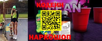 стафф Ливны