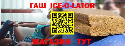 стафф Ливны
