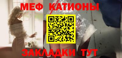 СК Кунгур
