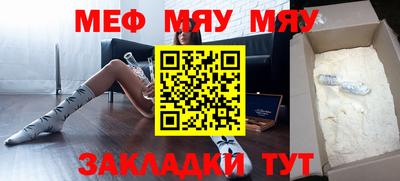 прущие грибы Кумертау