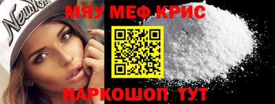 прущие грибы Кумертау