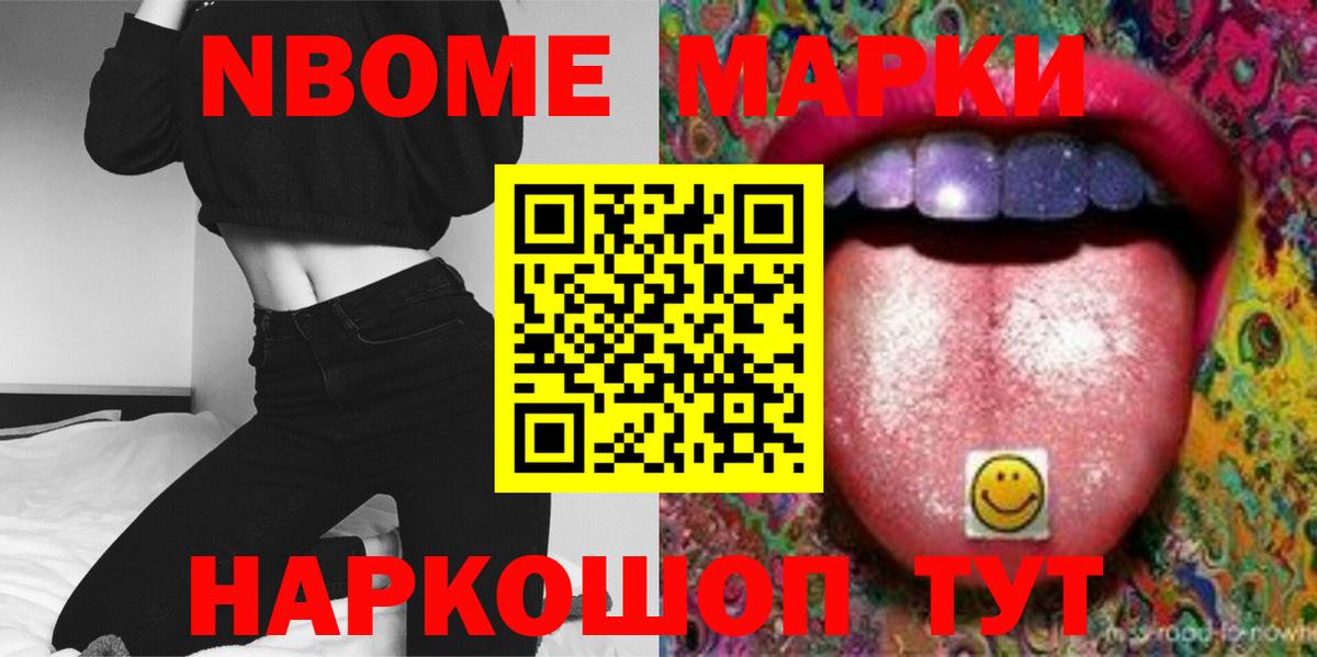 Ставрополь  Лсд 25 экстази ecstasy  Вход с VPN  Лсд 25 экстази кислота 