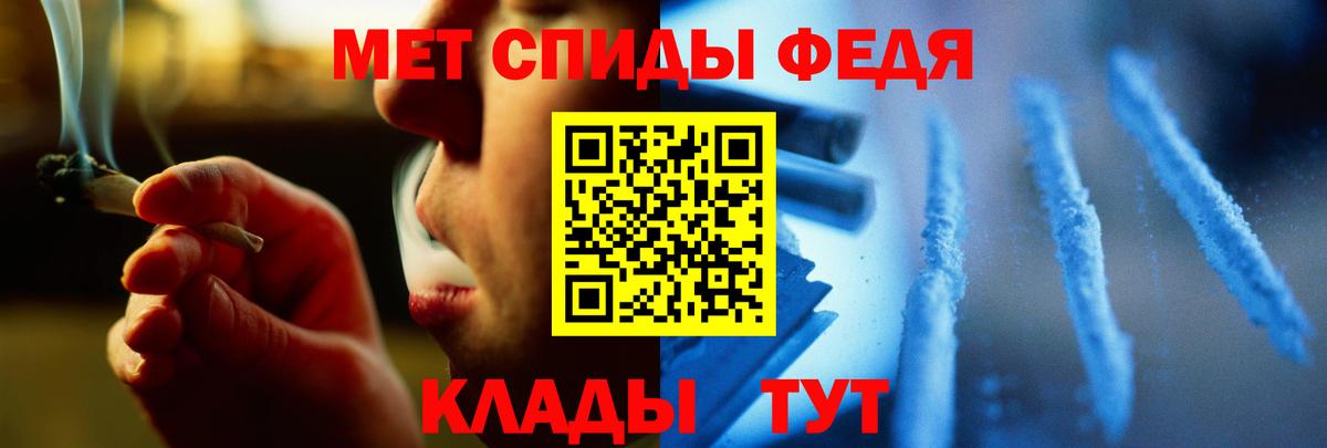 Меф МЯУ МЯУ  Бошки Шишки  Ставрополь  Меф МЯУ МЯУ кристаллы  ТГК  ГАШИШ  Вход с VPN  КОКАИН 